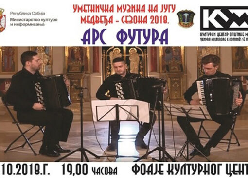 CLASSICAL MUSIC CONCERT TO BE HELD IN MEDVEDJA