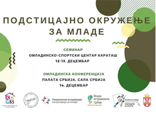 FTESË PËR KONFERENCËN “RRETH INKURAJUES PËR TË RINJTË”