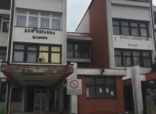 TË GJITHË TË SAPO PUNËSUARIT NË SHTËPINË E SHËNDETIT JANË NGA KOMUNA E BUJANOCIT