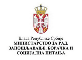 ЈАВНИ КОНКУРС У ОБЛАСТИ ЕКОНОМСКОГ ОСНАЖИВАЊА ЖЕНА КОЈЕ СУ ПРЕТРПЕЛЕ НАСИЉЕ, РАДИ ЊИХОВОГ САМОЗАПОШЉАВАЊА (РОК: 15.04.2019)