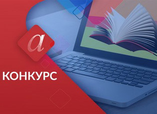 KONKURSI “KEMI KUPTUAR NË SEMINAR – KEMI ZBATUAR NË PRAKTIKË” PËR VITIN 2019 (AFATI: 15.10.2019)