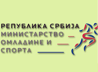 FTESË PUBLIKE E  MINISTRISË SË RINISË DHE SPORTIT PËR PARAQITJEN E NJËSIVE TË VETQEVERISJES LOKALE PËR PJESËMARRJE NË PROGRAMININ/PROJEKTIN E NDËRTIMIT, PAJISIMIT DHE MIRËMBAJTJES SË OBJEKTEVE SPORTIVE NË TERRITORIN E REPUBLIKËS SË SERBISË (AFATI:01.06.20