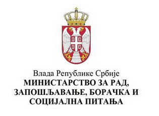 CALL FOR IMPROVING THE POSITION OF PERSONS WITH DISABILITIES IN THE REPUBLIC OF SERBIA IN 2019 (DEADLINE: NOVEMBER 22, 2019)