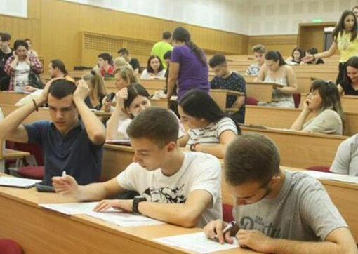 PARAQITJA PËR STUDIME NË FAKULTETIN EKONOMIK NË BUJANOC