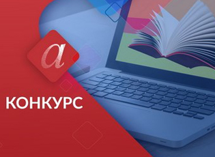 КОНКУРС „САЗНАЛИ НА СЕМИНАРУ – ПРИМЕНИЛИ У ПРАКСИ“ ЗА 2019. ГОДИНУ (РОК: 15. 10. 2019)