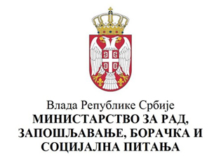 ЈАВНИ ПОЗИВ ЗА ПОДНОШЕЊЕ ПРЕДЛОГА ПРОЈЕКАТА ИЗ ОБЛАСТИ БОРАЧКО-ИНВАЛИДСКЕ ЗАШТИТЕ