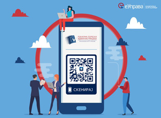 ОД ДАНАС УПИТ СТАЊА ЗА ПОРЕЗ НА ИМОВИНУ ПРЕКО МОБИЛНЕ АПЛИКАЦИЈЕ