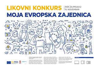 ЛИКОВНИ КОНКУРС ЗА КАЛЕНДАР ЕУ ПРО ПРОГРАМА ЗА 2020. ГОДИНУ „МОЈА ЕВРОПСКА ЗАЈДНИЦА“  (РОК: 15.11.2019)