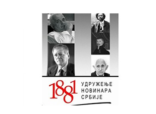УДРУЖЕЊЕ НОВИНАРА СРБИЈЕ (УНС) РАСПИСАЛО КОНКУРС ЗА НОВИНАРСКЕ НАГРАДЕ (РОК: 28. НОВЕМБАР 2019)