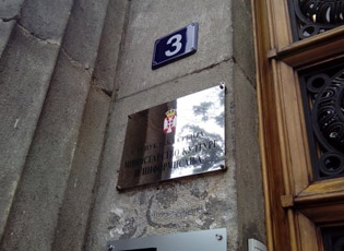 РАСПИСАН КОНКУРС ГРАДОВИ У ФОКУСУ 2020 (РОК: 18. ЈАНУАР 2020)