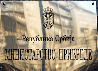 MINISTRIA E EKONOMISË: FTESË  PUBLIKE  PËR PARAQITJEN E PROJEKTEVE PËR PROGRAMIN E ZHVILLIMIT TË INFRASTRUKTURËS SË BIZNESIT PËR VITIN 2020 ((AFATI: 27 JANAR 20202)