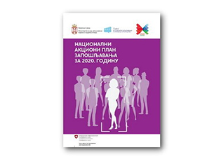 ËSHTË MIRATUAR PLANI AKSIONAR PËR PUNËSIM PËR VITIN 2020