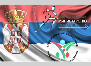 ЈАВНИ КОНКУРС ЗА ПОДРШКУ ЈЕДИНИЦАМА ЛОКАЛНЕ САМОУПРАВЕ У СПРОВОЂЕЊУ ОМЛАДИНСКЕ ПОЛИТИКЕ НА ЛОКАЛНОМ НИВОУ У 2020. ГОДИНИ (РОК: 24. ФЕБРУАР 2020)