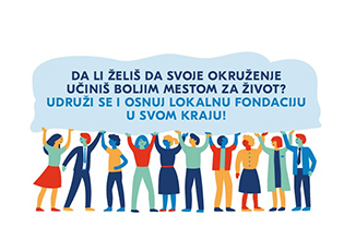 „ФОНДАЦИЈА НАШЕГ КРАЈА – ЗАЈЕДНИЦА СЕ ПИТА!“ (РОК: 16. МАРТ 2020)