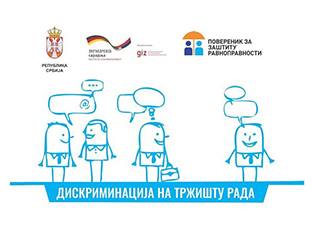 ОБЈАВЉЕНО ИСТРАЖИВАЊЕ „ДИСКРИМИНАЦИЈА НА ТРЖИШТУ РАДА“
