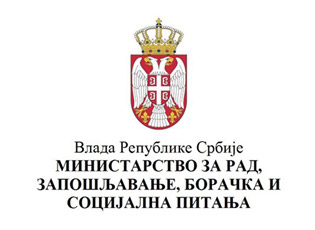 CALL FOR THE ECONOMIC EMPOWERMENT OF WOMEN FROM THE CATEGORY OF SINGLE-PARENT FAMILIES (DEADLINE: MARCH 27, 2020)