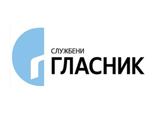 ОДЛУКА О ОГРАНИЧЕЊУ ВИСИНЕ ЦЕНА ОСНОВНИХ ЖИВОТНИХ НАМИРНИЦА И ЗАШТИТНЕ ОПРЕМЕ