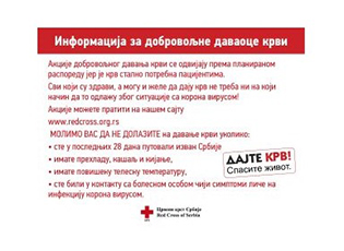 CALL TO VOLUNTARY BLOOD DONORS