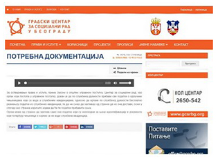 ОБЈАВЉЕНА АНАЛИЗА „ДОСТУПНОСТ ИНФОРМАЦИЈА НА ИНТЕРНЕТ СТРАНИЦАМА ЦЕНТАРА ЗА СОЦИЈАЛИ РАД“