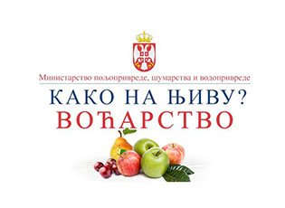 SI DERI TE LEJA PËR QARKULLIM: UDHËZIME PËR PRODHIMIN E PEMËVE DHE PERIMEVE