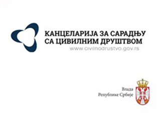 NË PARTNERITETIN  ME SHOQËRINË CIVILE PËR TË OFRUAR MBËSHTETJE EFEKTIVE PËR QYTETARËT GJATË GJENDJES SË JASHTËZAKONSHME