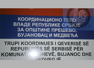 ONLINE TEA PARTY FOR STUDENTS FROM BUJANOVAC