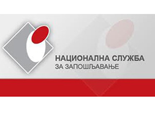 NOTICE OF THE NATIONAL EMPLOYMENT OFFICE