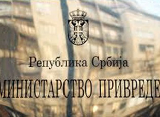 PËRKRAHJA PËR KOMPANI TË VOGLA DHE TË MESME: NJË MILIARDË DINARË PËR BLERJEN E PAJISJEVE (AFATI: 31 DHJETOR 2020)