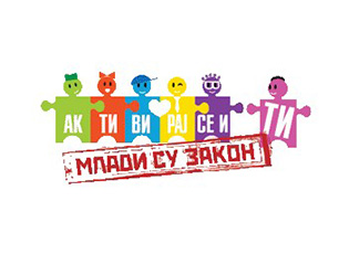 ПОДЕЛИ СВОЈУ ПРИЧУ О ПАНДЕМИЈИ (Рок: 31. мај 2020)