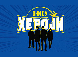 THE EU DELEGATION TO SERBIA SELECTS 10 PANDEMIC-RELATED HEROES AT THE COMPETITION (DEADLINE: JUNE 11, 2020)