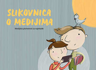 МЕДИЈСКА ПИСМЕНОСТ ЗА НАЈМЛАЂЕ