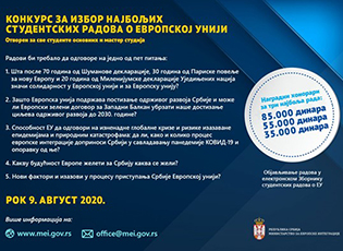 CALL FOR SELECTING THE BEST STUDENT PAPERS ON THE EUROPEAN UNION ISSUED (Deadline: August 9,  2020)