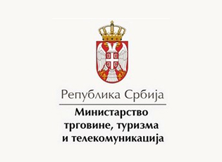 КОНКУРС ЗА ФИНАНСИРАЊЕ ПРОГРАМА ОД ЈАВНОГ ИНТЕРЕСА У ОБЛАСТИ ЗАШТИТЕ ПОТРОШАЧА ЗА 2020. ГОДИНУ (РОК: 27. ЈУЛ 2020)