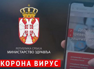 THIS IS HOW THE CORONA APPLICATION WILL FUNCTION