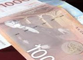 LAST MINIMUM SALARY TO BE PAID ON SEPTEMBER 8