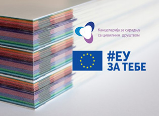 BROCHURES FOR CIVIL SOCIETY ORGANIZATIONS HAVE BEEN PUBLISHED