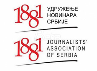 CALL FOR THE “DJOKO VJESTICA” JOURNALIST AWARD (DEADLINE: OCTOBER 20, 2020)