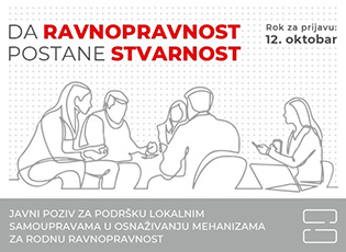 PUBLIC CALL “TO MAKE EQUALITY BECOME A REALITY” FOR INSTITUTIONAL STRENGTHENING OF LOCAL MECHANISMS FOR GENDER EQUALITY (Deadline: October 12,
