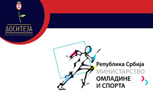 FUND FOR YOUNG TALENTS ISSUED A CALL FOR STUDYING ABROAD  (DEADLINE: NOVEMBER 2, 2020)