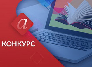 CALL FOR AWARD COMPETITION “LEARNED AT THE SEMINAR – APPLIED IN PRACTICE” (Deadline: December 1, 2020)