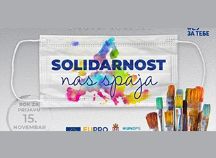EU PRO PROGRAM ISSUED AWARD ART COMPETITION “SOLIDARITY CONNECTS US” (DEADLINE: NOVEMBER 15, 2020)