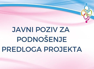 COMPETITION FOR CIVIL SOCIETY ORGANIZATIONS DEALING WITH PERSONS WITH DISABILITIES (DEADLINE: NOVEMBER 15, 2020)