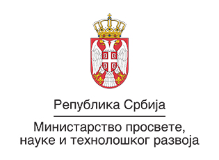 Јавни позив за подношење предлога пројеката који се финансирају из буџета Републике Србије у оквиру Програма расподеле инвестиционих средстава Министарства просвете, науке и технолошког развоја за 2021. годину (Рок: 1. децембар 2020)