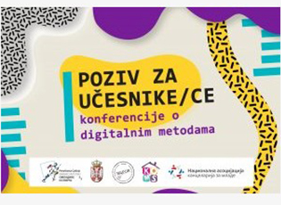КОНФЕРЕНЦИЈА О ОНЛАЈН МЕТОДАМА (РОК: 16. НОВЕМБАР 2020)