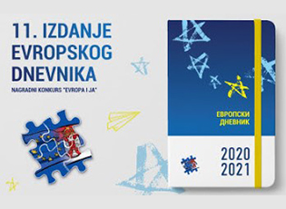 OBJAVLJENO 11. IZDANJE EVROPSKOG DNEVNIKA ZA SREDNJOŠKOLCE
