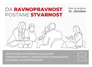 MUNICIPALITY OF MEDVEDJA’S PROJECT FOR THE PROMOTION OF GENDER EQUALITY HAS BEEN APPROVED