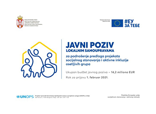 JAVNI POZIV LOKALNIM SAMOUPRAVAMA ZA PODNOŠENJE PREDLOGA PROJEKATA SOCIJALNOG STANOVANJA I AKTIVNE INKLUZIJE OSETLJIVIH GRUPA (ROK: 1. FEB. 2021)