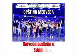 AUDITION FOR THE COMPETITION “SERBIA IN THE RHYTHM OF EUROPE” TAKES PLACE IN THE MUNICIPALITY OF MEDVEDJA TOO
