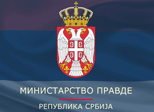 MINISTRY OF JUSTICE ISSUED A CALL FOR THE ALLOCATION OF FUNDS COLLECTED ON THE BASIS OF POSTPONING CRIMINAL PROSECUTIONS