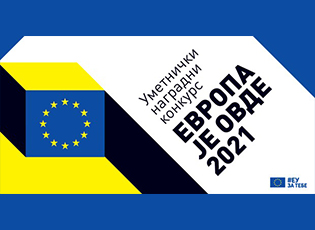 ART PRIZE COMPETITION “EUROPE IS HERE 2021” (DEADLINE: MARCH 12, 2021)